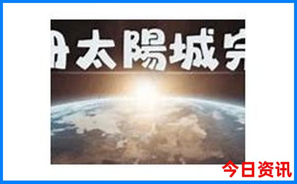 东北内蒙旅游攻略