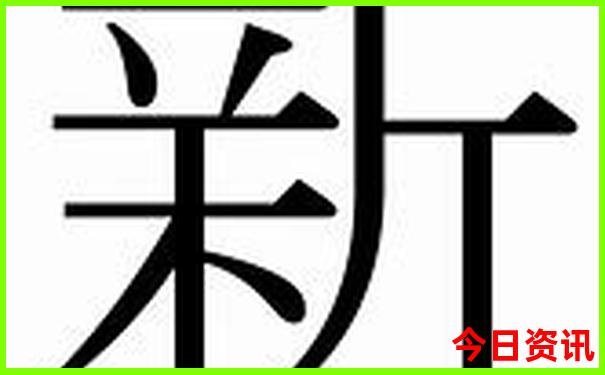 晋庙铺镇旅游景点