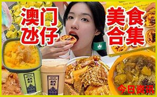 7月份哪些地方凉快