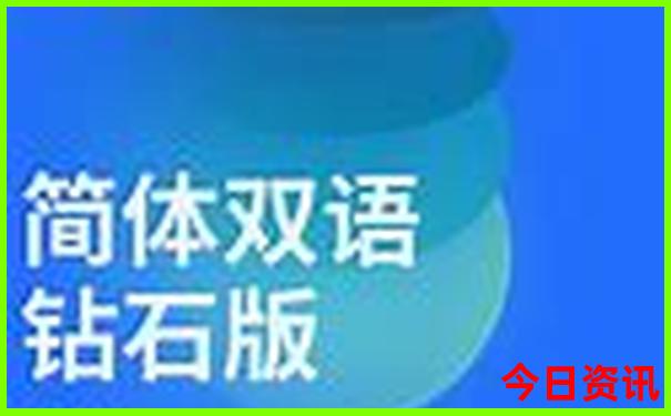 峨眉山自由行最佳路线