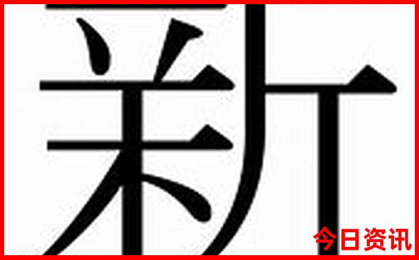成都南站离哪个景点近