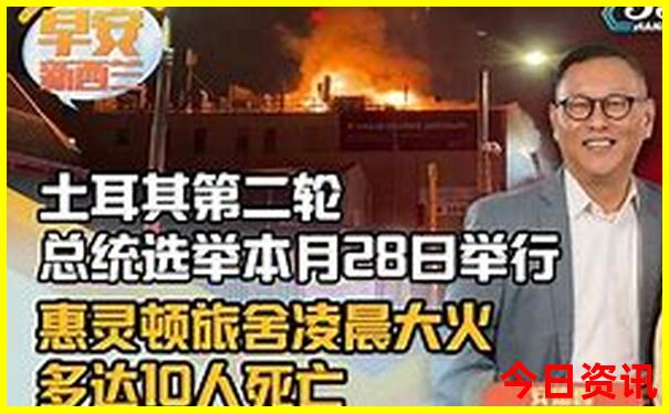 云南最火三个景点