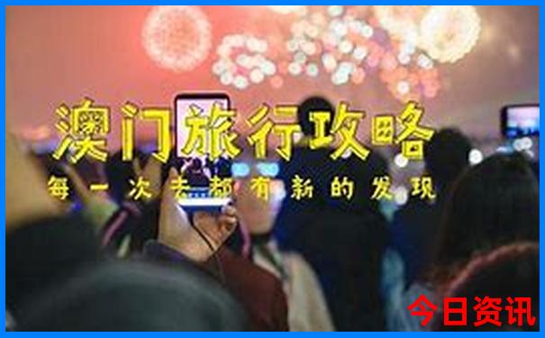 暑假带娃自驾游适合去哪