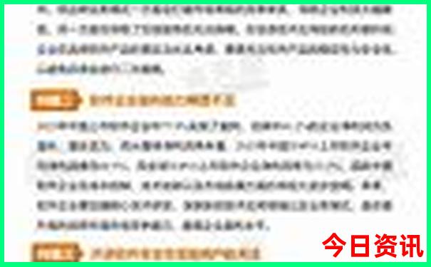 新疆南部旅游景点路线图