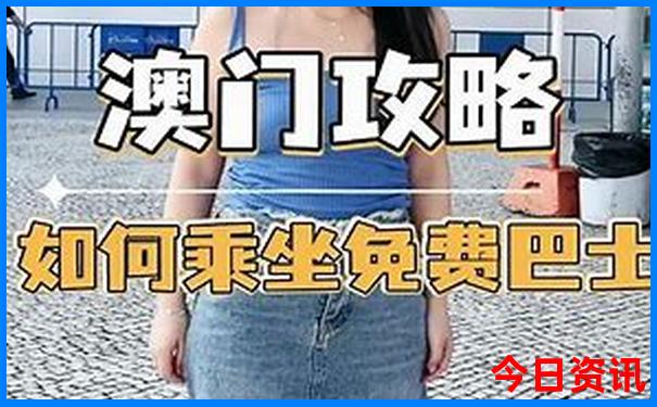 北京旅游7天旅游攻略