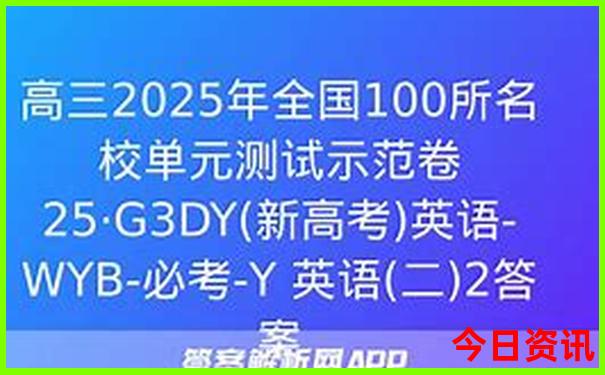 广州十大aaaaa景区