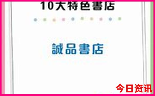 正版澳门二四六天天彩牌