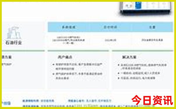 近期能去北京旅游吗