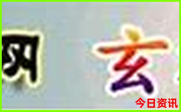 中国风景最美省份排名